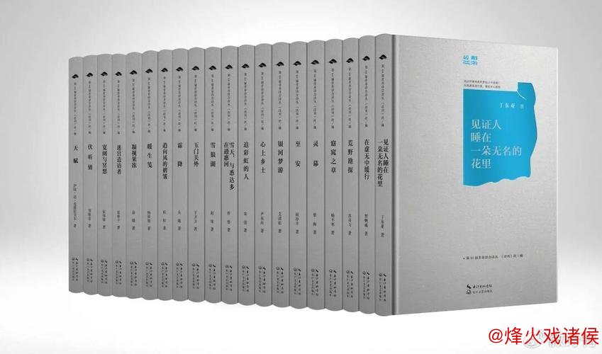 “2026春日赠诗：第40届青春诗会诗丛首发仪式于北京召开”