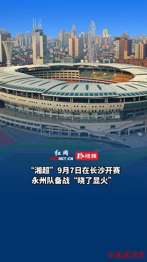“湘超”夺冠牵动苏湘情 永州脐橙发往江苏环比激增600%