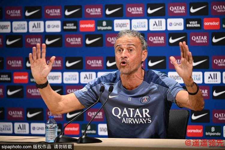 恩里克：为什么目前巴黎不是法甲第一?因为有球队连赢了10场