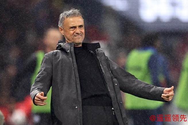 恩里克：为什么目前巴黎不是法甲第一?因为有球队连赢了10场