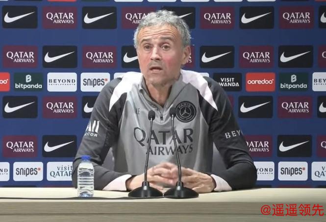 恩里克：为什么目前巴黎不是法甲第一?因为有球队连赢了10场