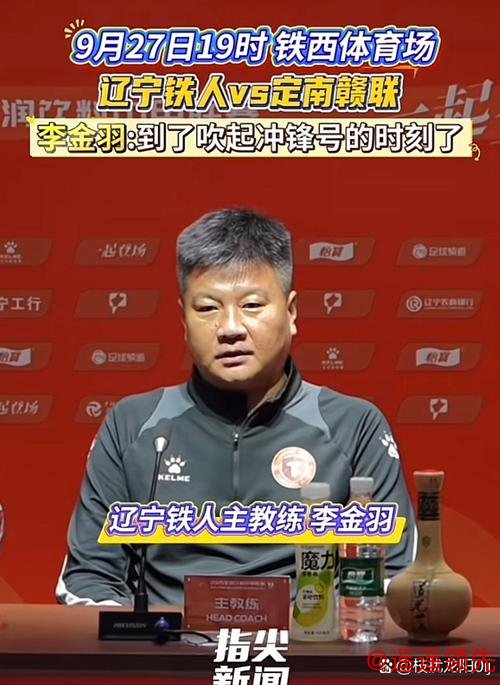 恭喜李金羽！辽宁铁人队迎来重大逆转，球迷直呼“加钱了”