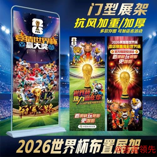 世界杯投注入口官方网址