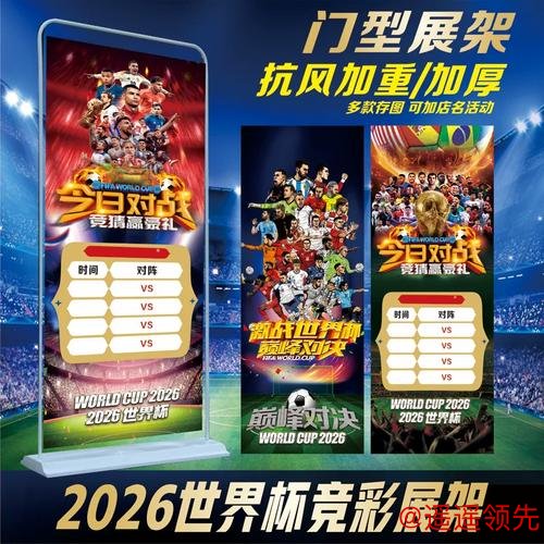 世界杯投注入口官方网址